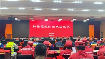 Dewater Honored For Flood Control And Public Protection in Hohhot