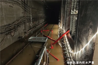 Subway Flood Pump